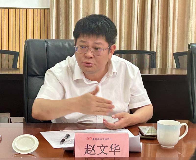 赵文华.jpg